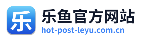 乐鱼官方网站 Logo